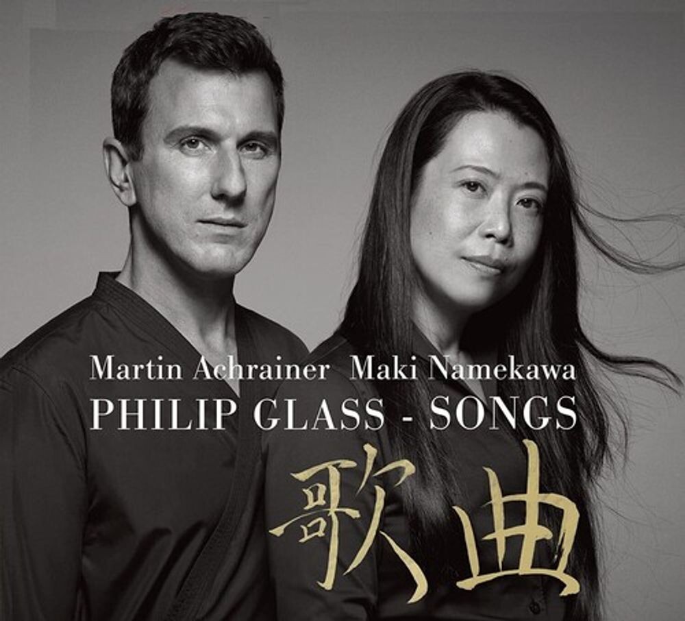 

Диск CD Glass: Songs - Philip Glass, Martin Achrainer, Maki Namekawa