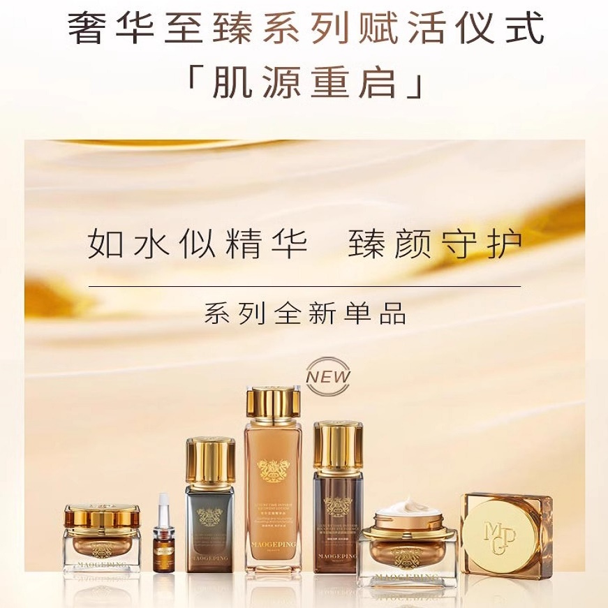 Тоник MAOGEPING — Тонер Luxury Style Premium Essence Water увлажняющая, успокаивающая, восстанавливающая, 150 мл — фото 3