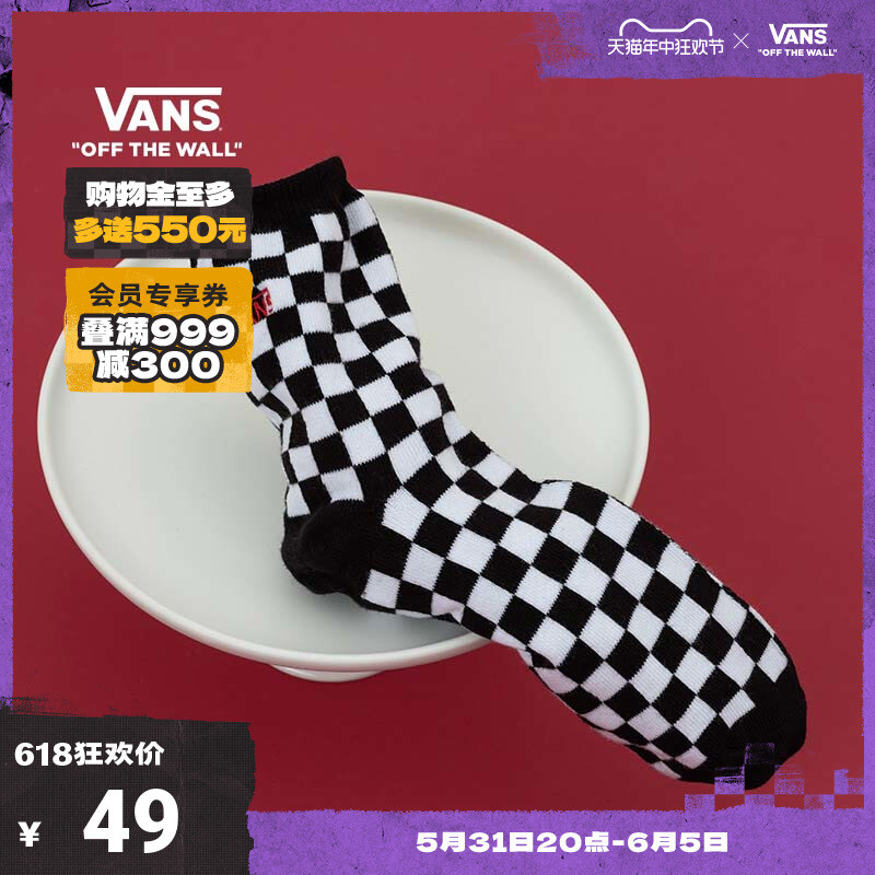 

Носки длинные мужские Vans в клетку, черно-белый