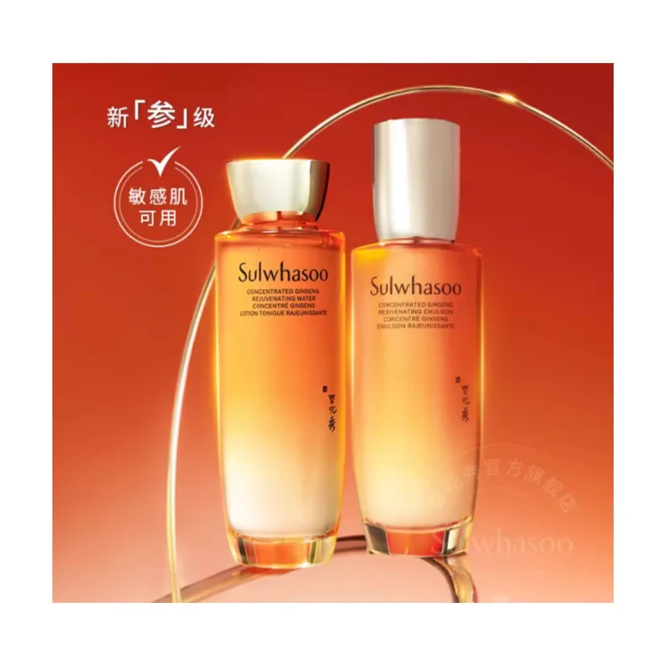 Наборы для ухода за кожей Unisex Sulwhasoo, tightening and regenerating ginseng water essence skincare sets — фото 3