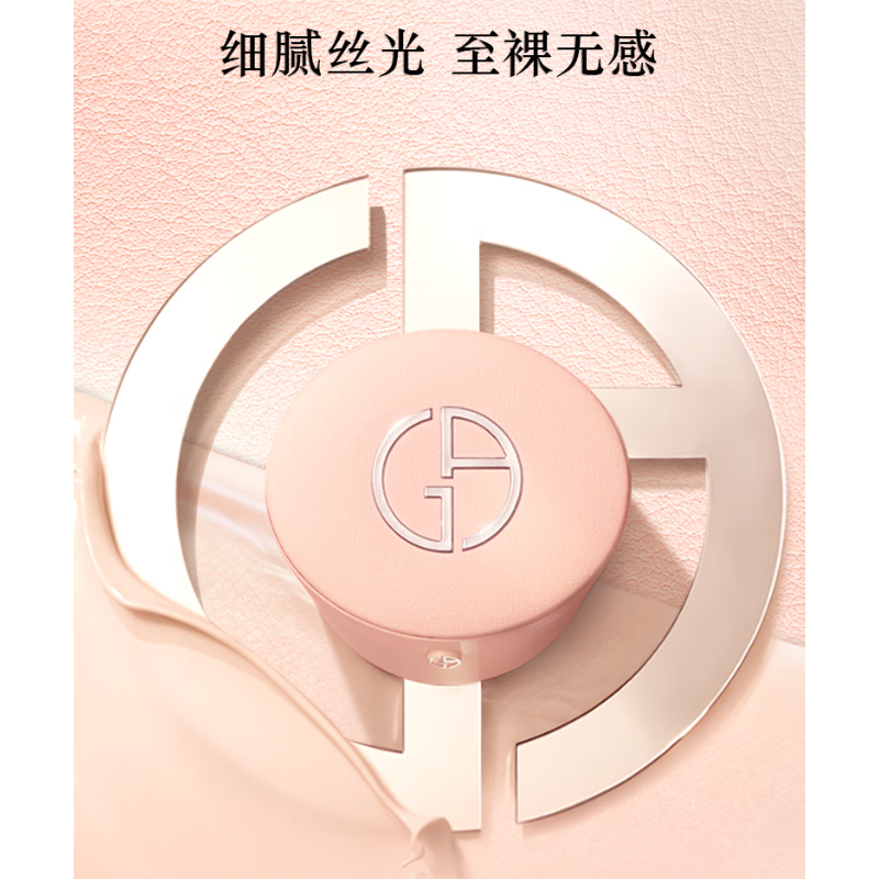 GIORGIO ARMANI AMANI Nude Pink Lambskin пудра для контроля жирного блеска и выравнивания тона кожи 15g — фото 3