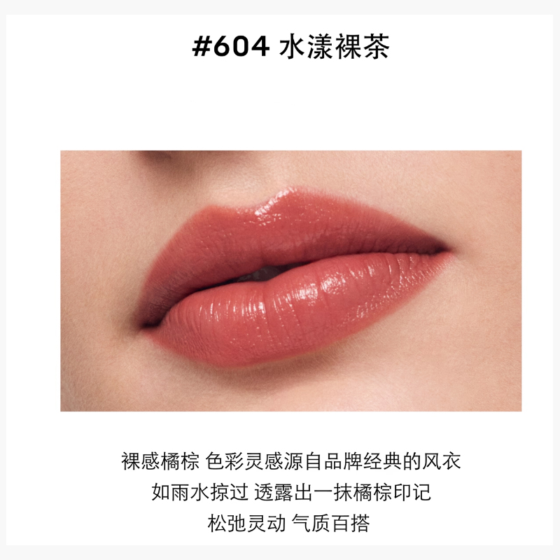 Британские Miss Radiant помады глянцевые легко растушевываются стойкие 3g+3g Burberry — фото 4