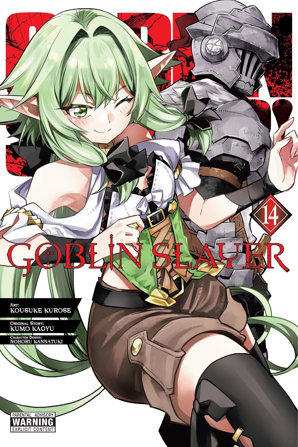 

Манга Goblin Slayer Manga Volume 14