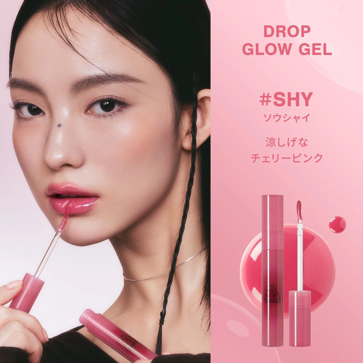 Набор для макияжа 3CE: блеск для губ Drop Glow Gel Soshy + кисть Face Brush Kinda Shy — фото 2