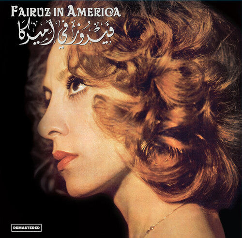 

Виниловая пластинка Fairuz: In America