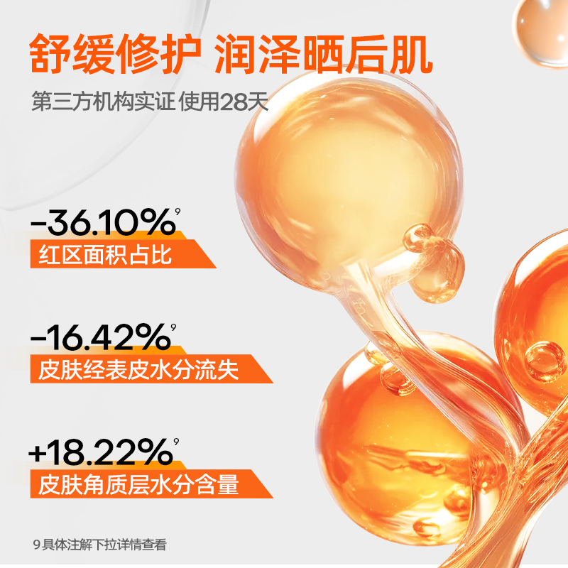 Набор солнцезащитных средств Mistine Aqua Base Ultra Protection SPF50+ (крем для лица + спрей для тела), 40 мл + 100 мл — фото 3