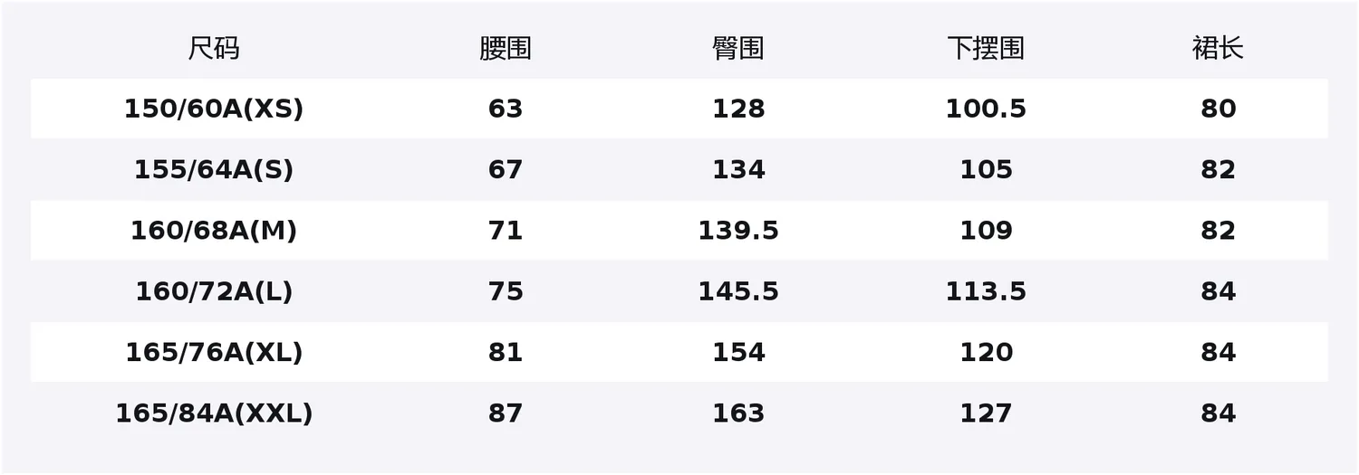 Юбка длинная женская Casual SS26 UNIQLO, белый — фото 2