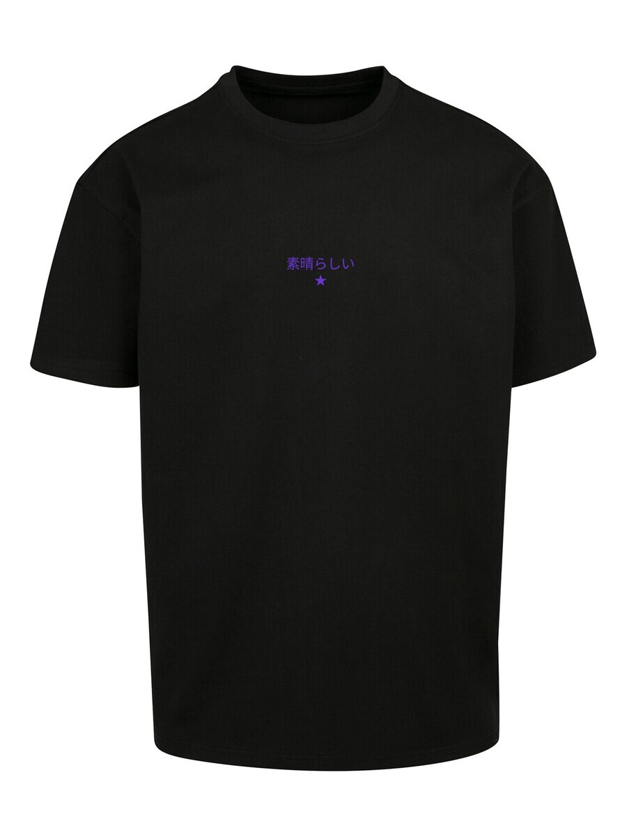 

Классическая футболка F4NT4STIC Shirt Drache Lila, черный