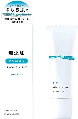 Солнцезащитный крем Repair & Balance UV Base MEISHOKU 9 шт. по 40 г