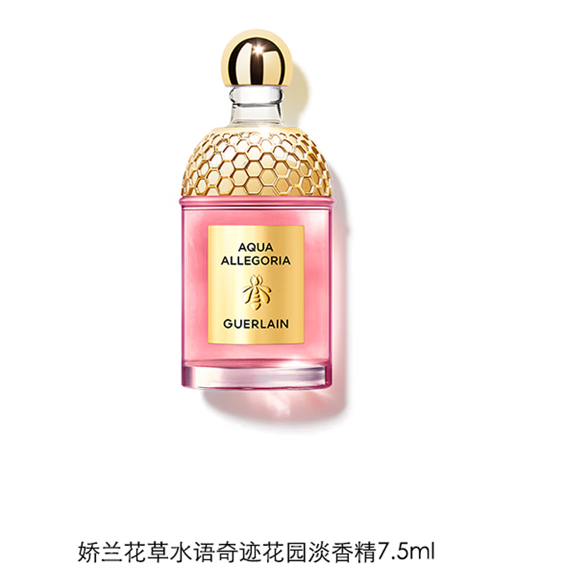 GUERLAIN Набор пробников JIAOLAN Miracle Garden Floral Water Collection Eau De Parfum EDP Tuberose Iris 7,5 мл — фото 3