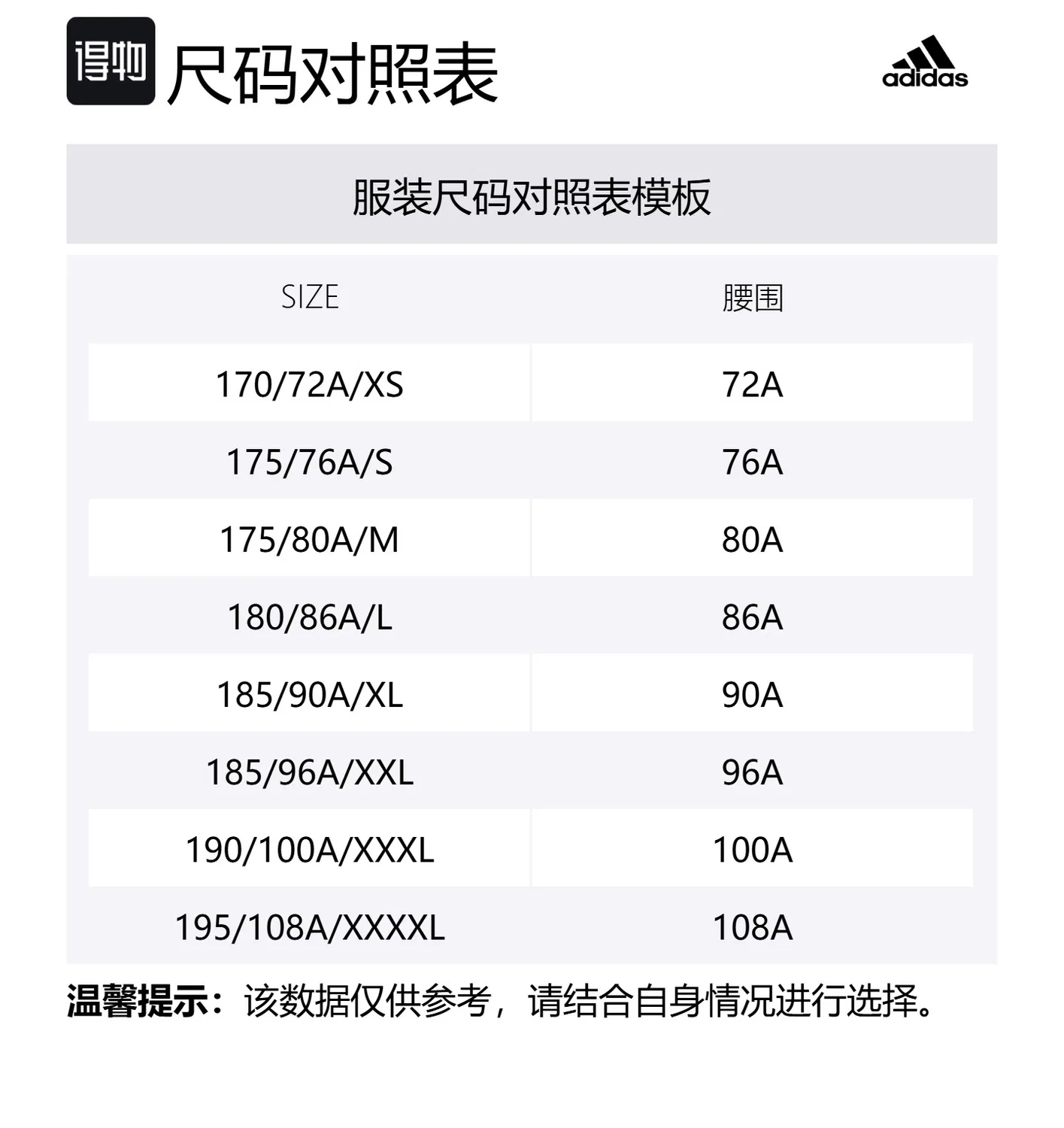 Шорты повседневные золотистые Adidas — фото 2