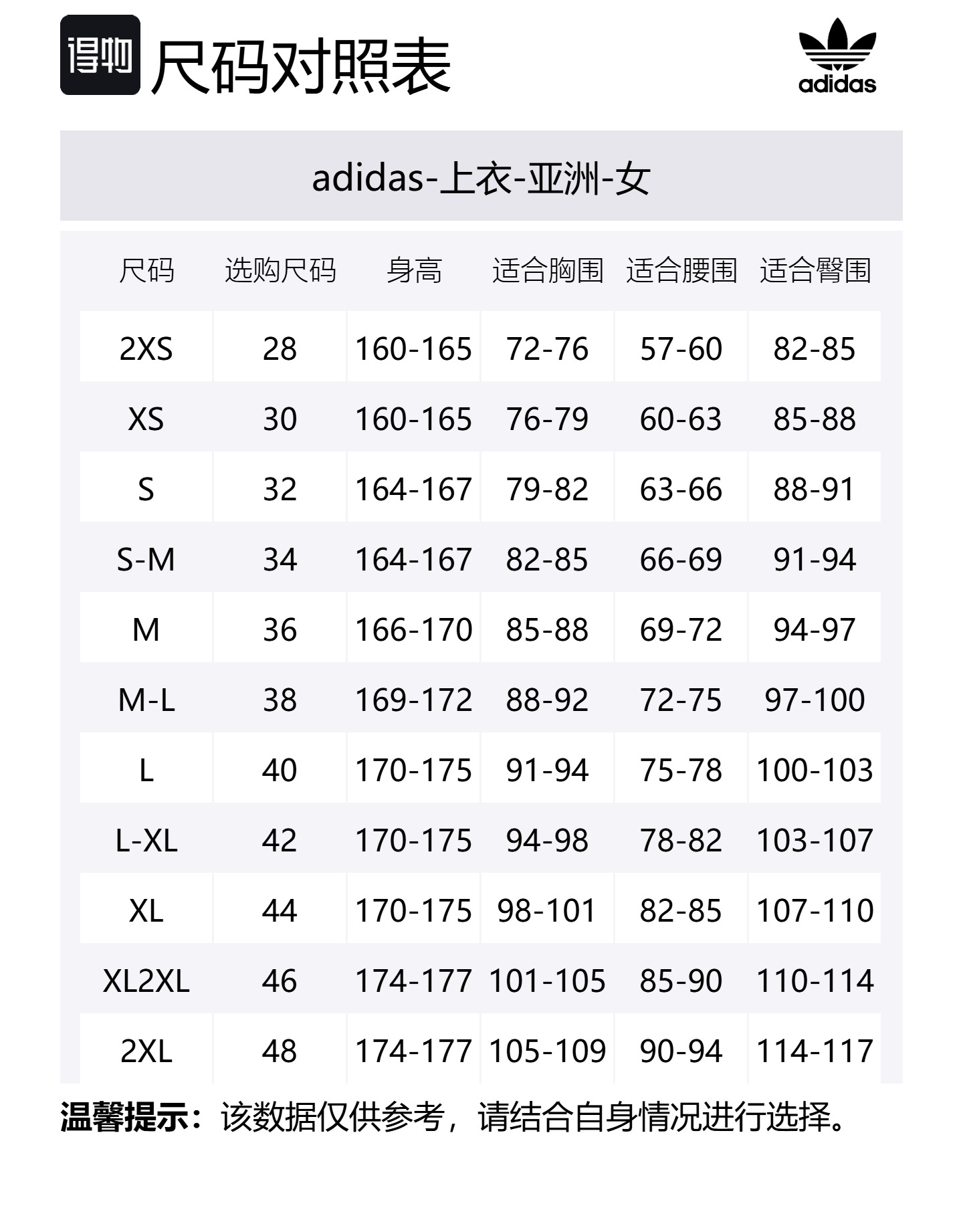 Джимовая рубашка Adidas Adidas Originals, черный — фото 2