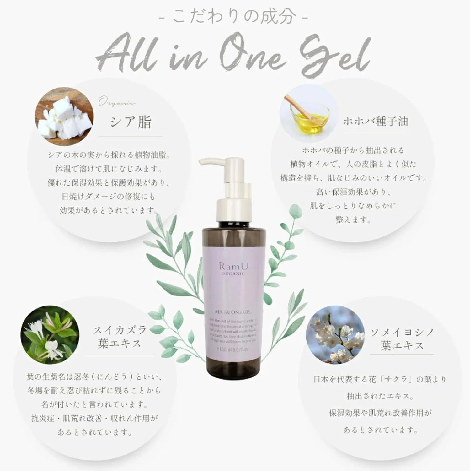 Гель для умывания — Очищающий гель Lamu Organic All-in-One, лавандовый цитрус, 1000 мл — фото 3