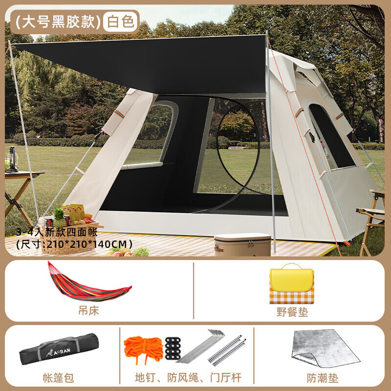 

Jingdian Guangnian кемпинговая палатка для пикника на открытом воздухе, виниловая палатка с навесом на 35 человек, бежевая, по умолчанию, дорожный пакет на 35 человек 2