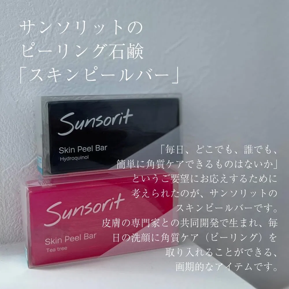 Скраб-мыло Skin Peel Bar Tea Tree, 135 г x 3 шт, с гликолевой кислотой и маслом чайного дерева, красный — фото 4