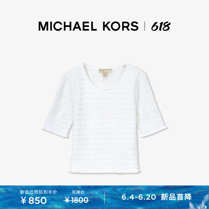 

Брюки женские Michael Kors узкие, белый