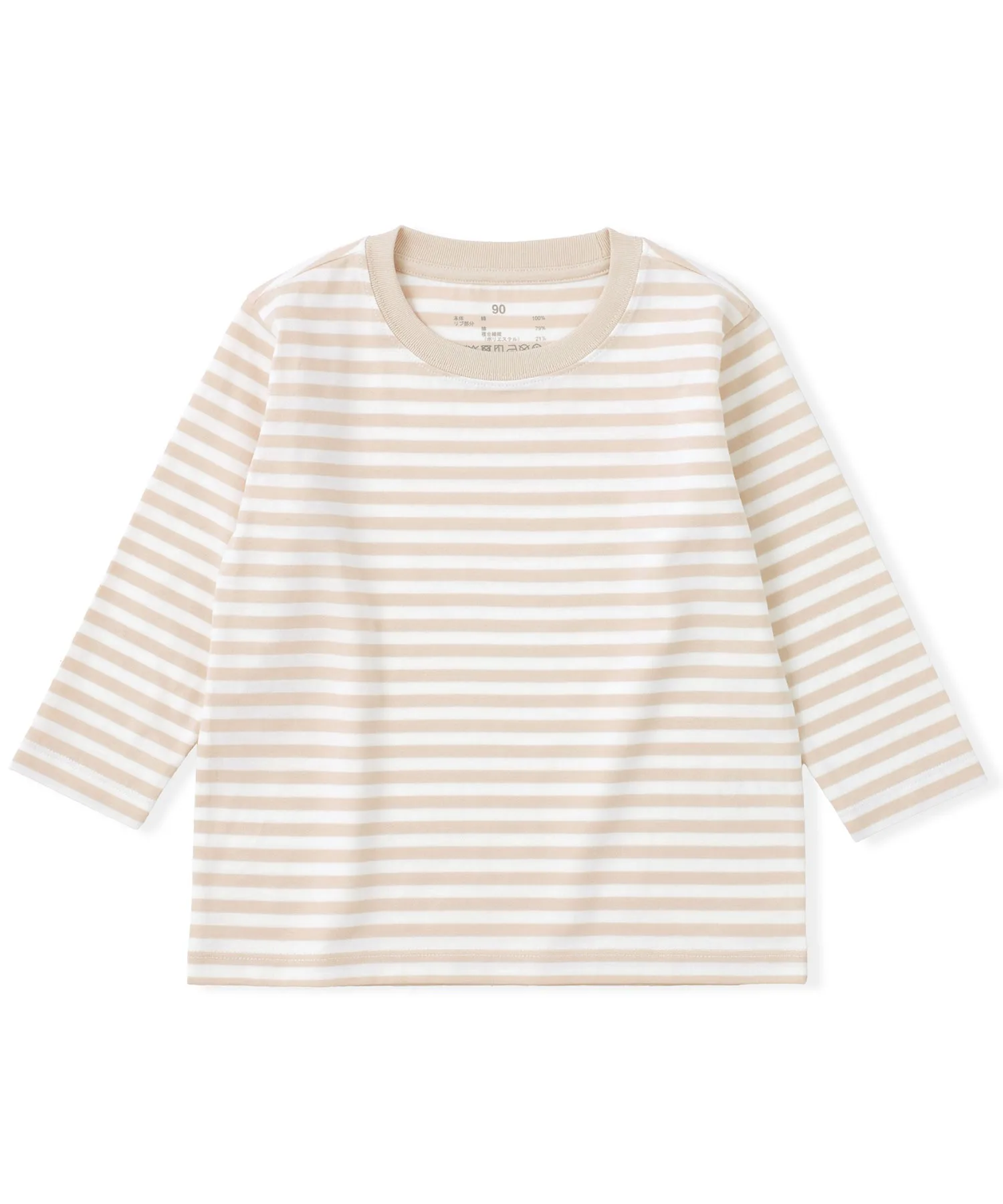 Детская футболка с удлиненной горловиной из органического хлопка Muji Beige