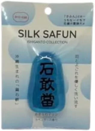 Мыло Ishiwau Savon Okinawa Marine 7 шт., лаванда, 100 г
