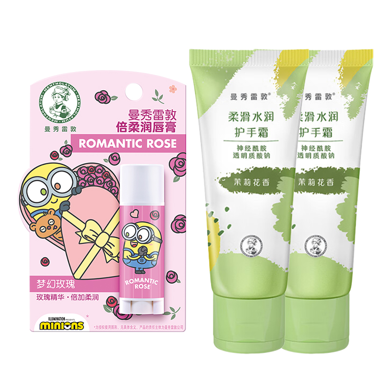 

Крем для рук и бальзам для губ защита и увлажнение для рук и губ осенью и зимой Mentholatum