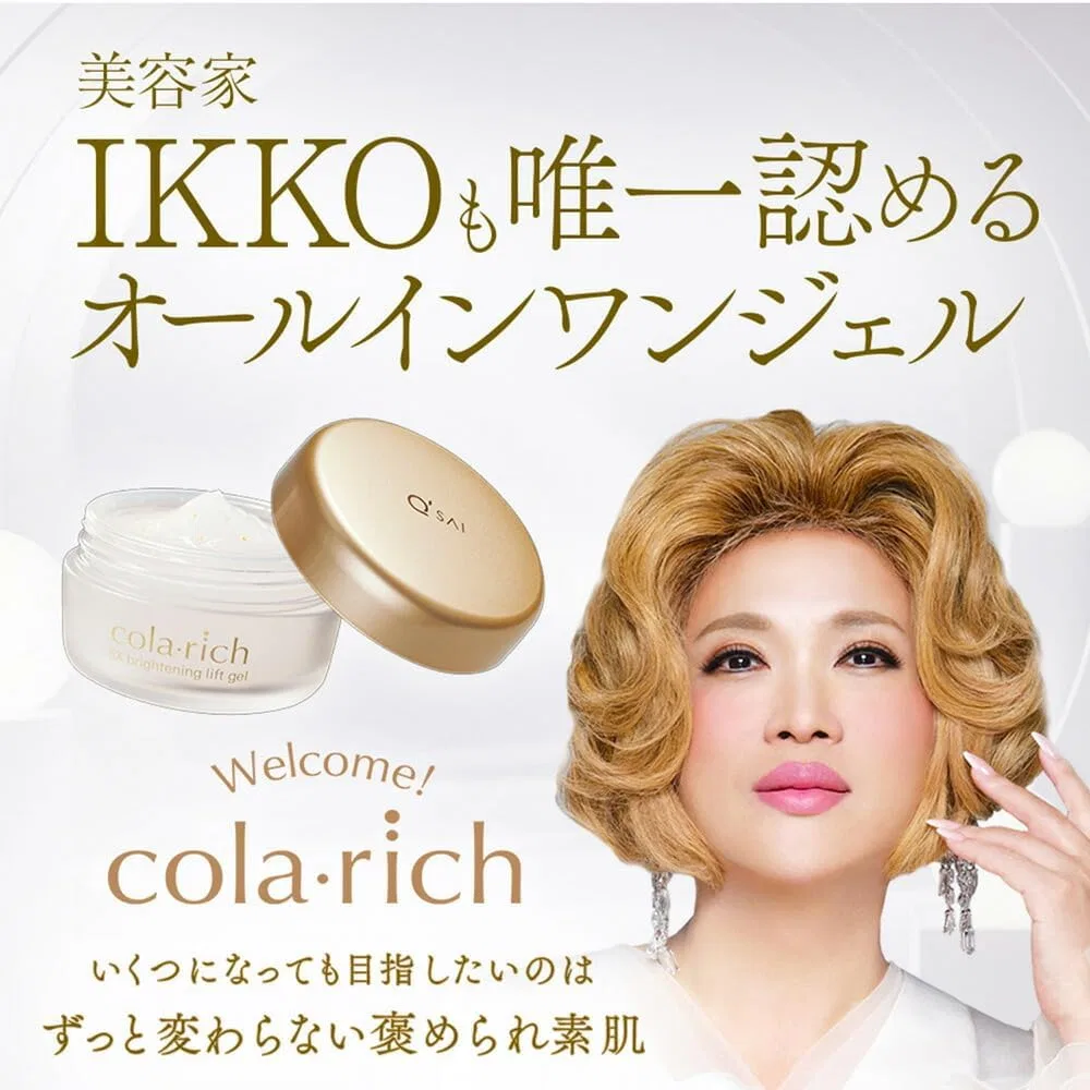 Сыворотка Q'sai — Гель-лифтинг Kyusai Collarich EX Brightening Lift Gel, 120 г — фото 2
