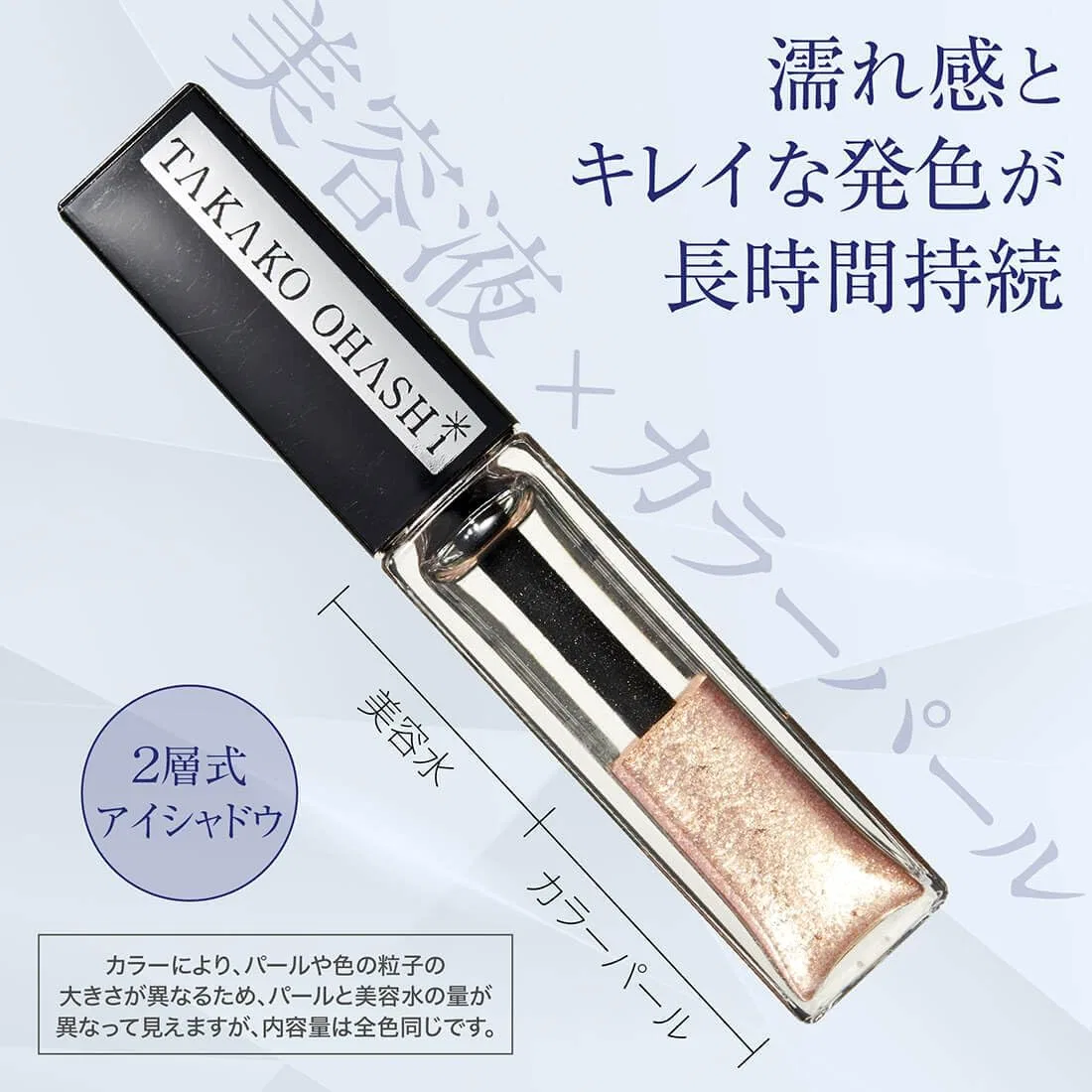 Тени для век Water Serum Eye Shadow Champagne Gold Takako Ohashi 7 г — фото 3