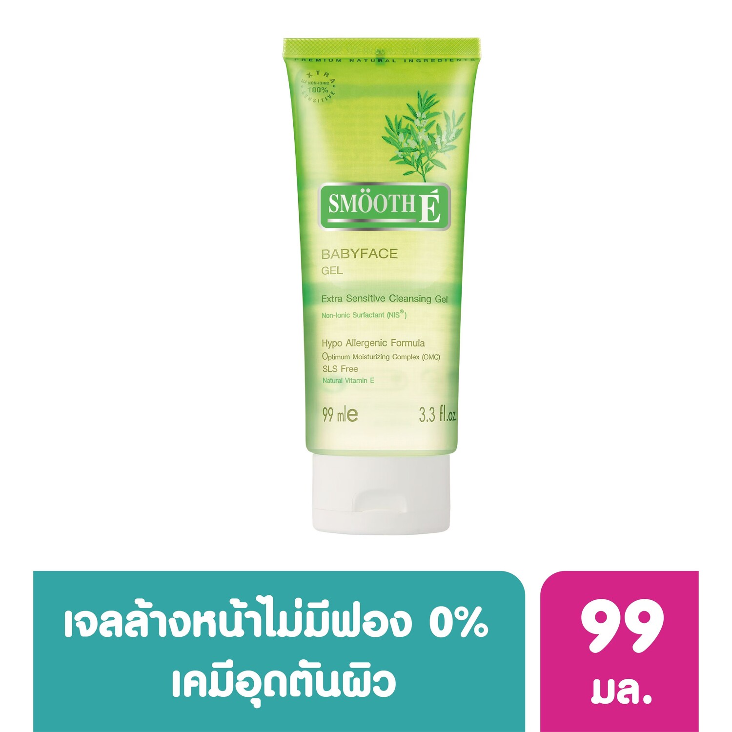 

Smooth E Экстра-чувствительный White гель, 3,3 унции, White