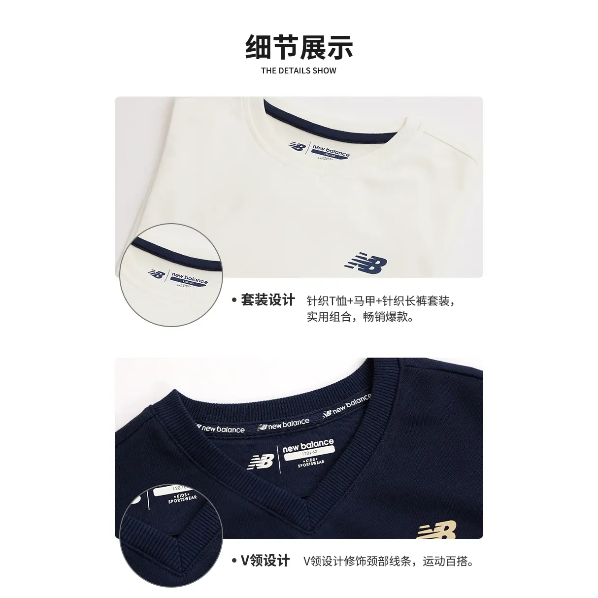 Детский спортивный комплект Casual Sportswear из 3 предметов New Balance, темно-синий — фото 3
