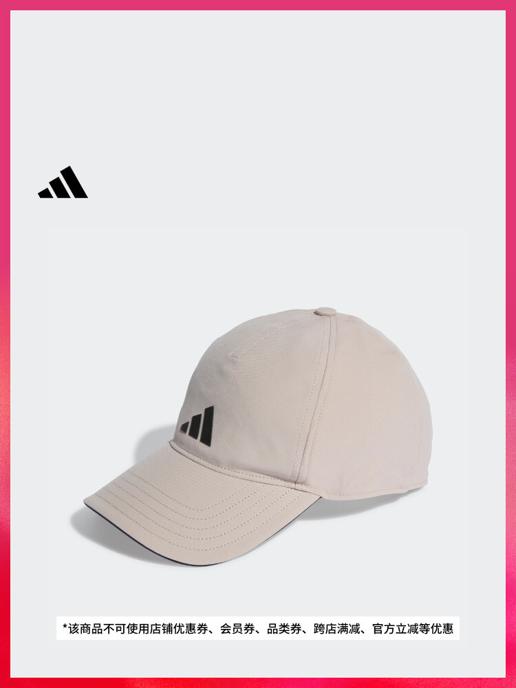 

Кепка унисекс Adidas спортивная, черный / белый