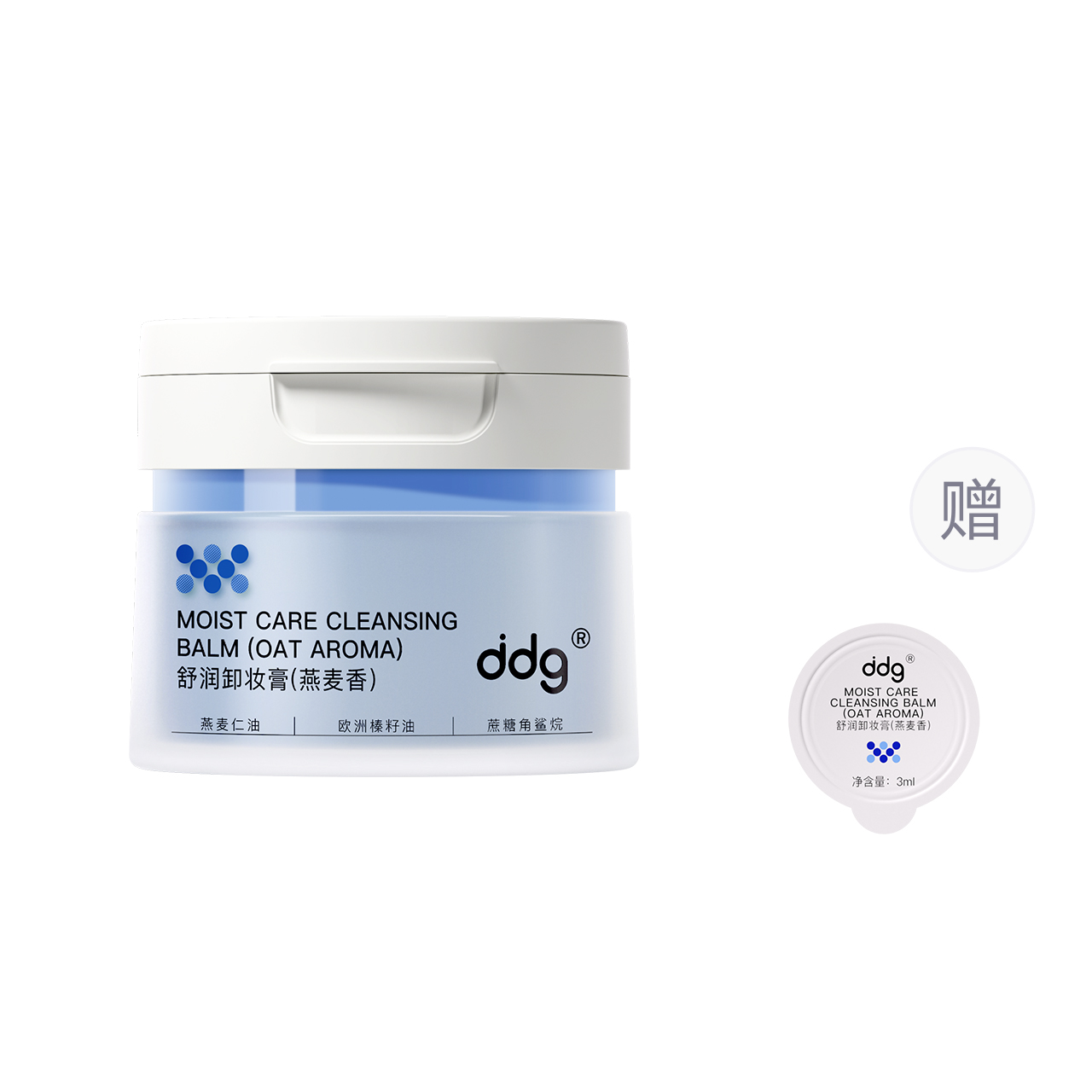 Набор бальзамов для лица DDG: Soft Moist Cleansing Balm ананас + DDG Moist Care Cleansing Balm с ароматом овса, 110 мл + 110 мл — фото 3