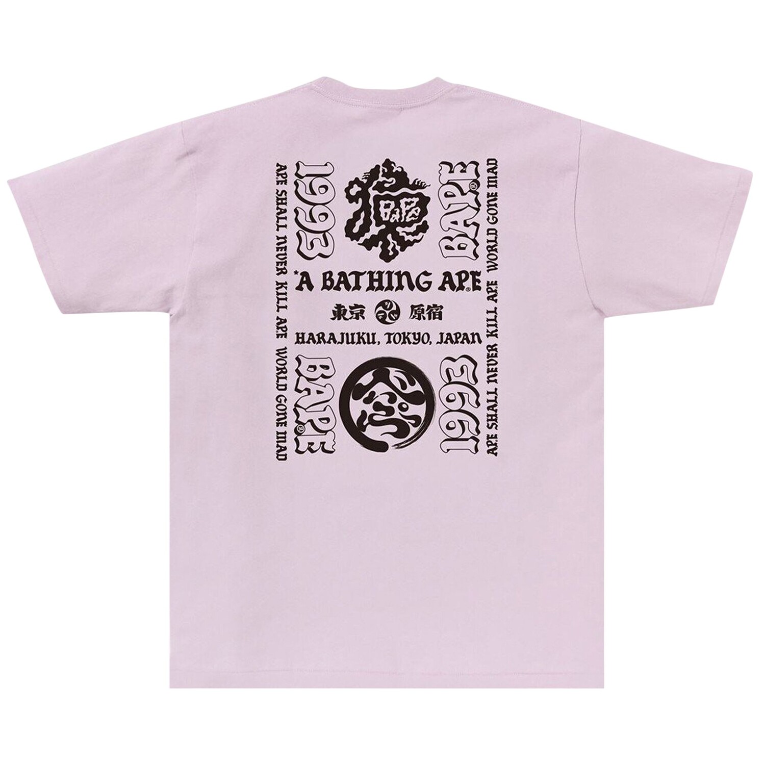 Футболка BAPE Japan Culture с надписью Фиолетовый — фото 2