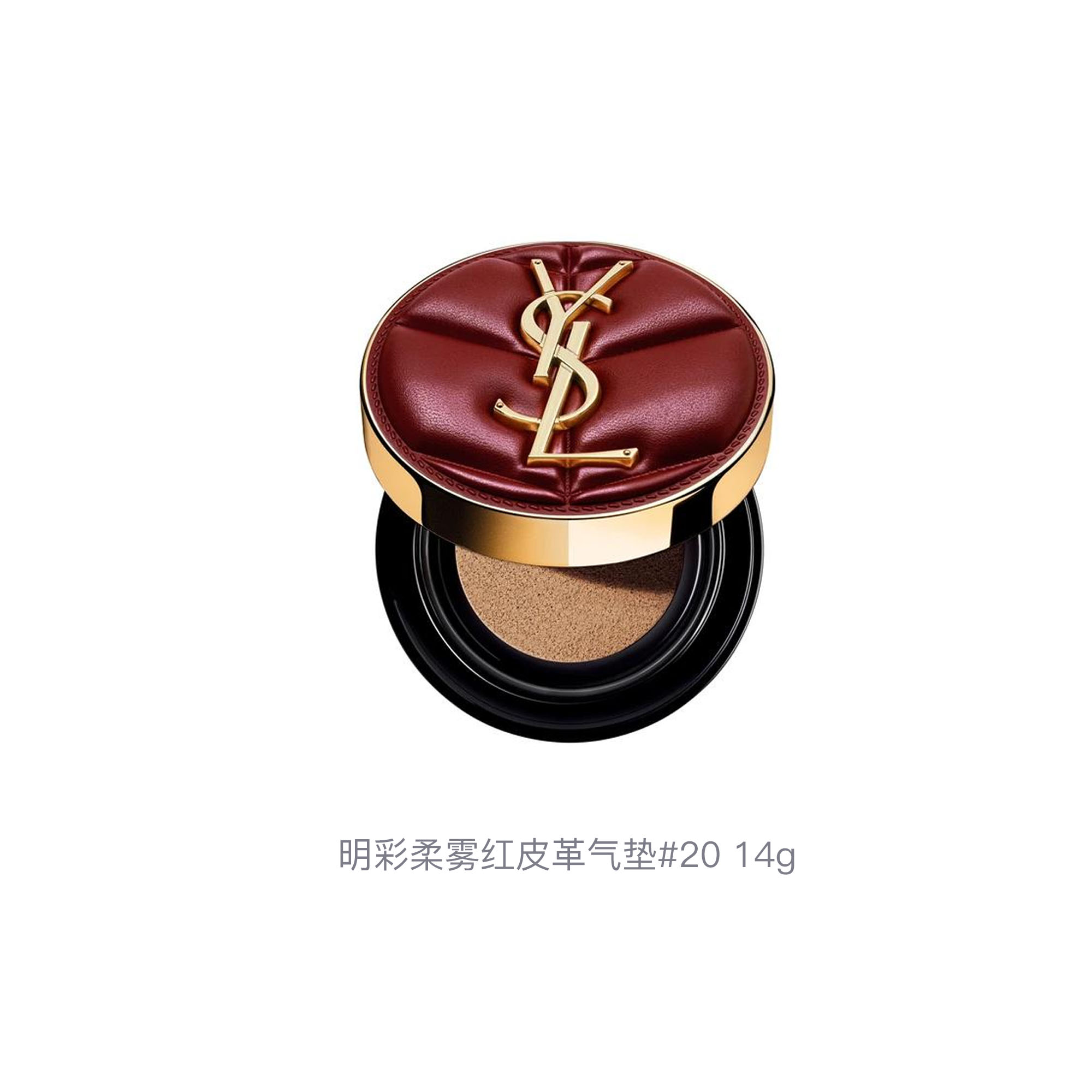 SAINT LAURENT Яркий цвет мягкий матовый red leather воздушные подушечки выравнивают тон кожи 14g — фото 4