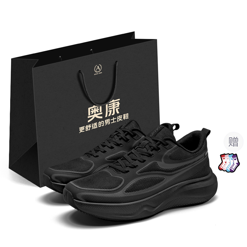 

Кроссовки Cushioning Height Increasing Slip-Resistant Low-Top Chunky Sneakers Men's Shopping Bag AOKANG, Black (Gift Included)