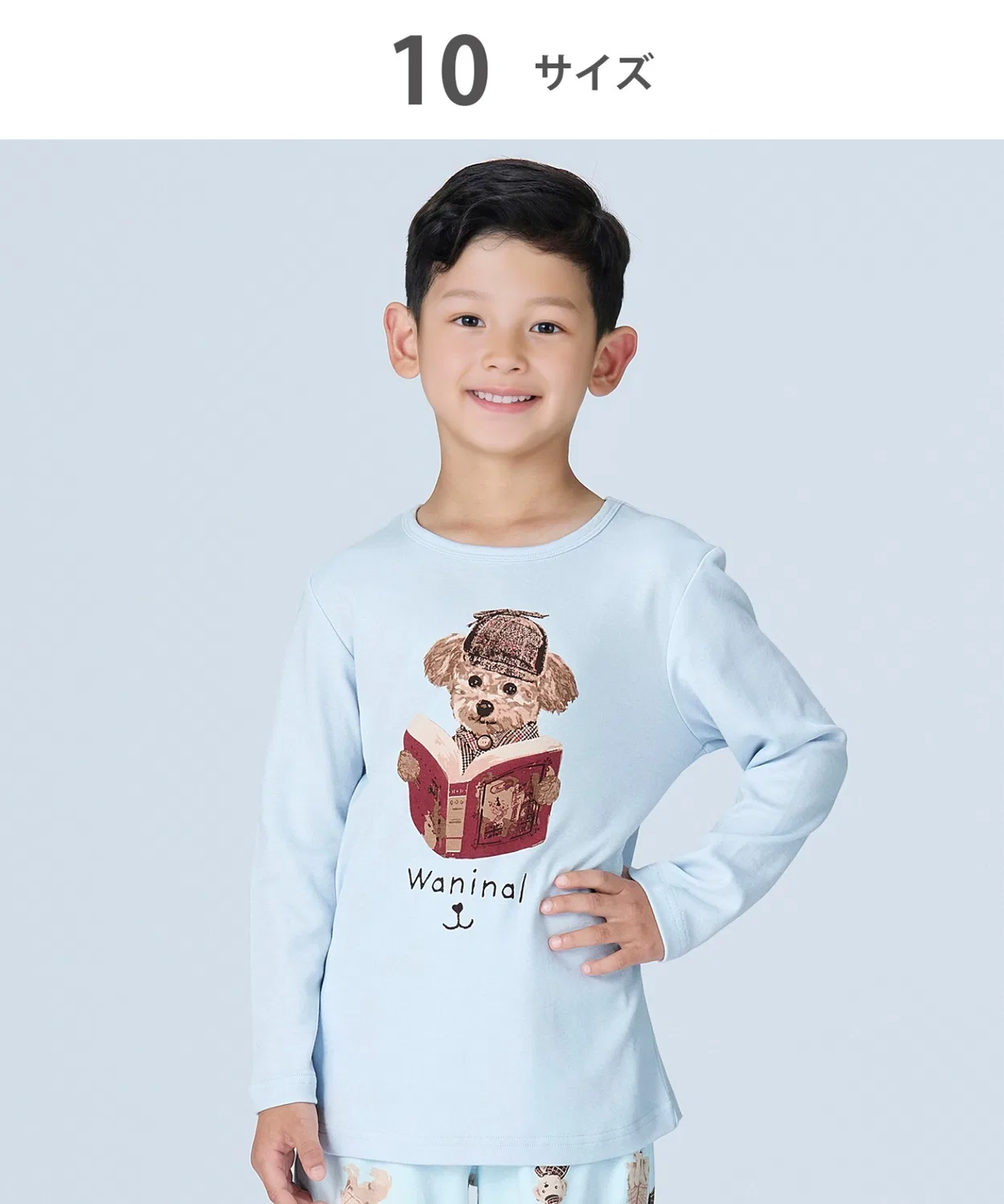 Пижама топ длинный рукав Waninal Wacoal Kids хлопок сакс