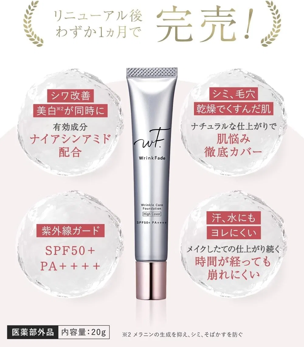Крем-основа тональная Wrinkfade WrinkFade Link Fade with Concealer, 20 г, бежевый — фото 3
