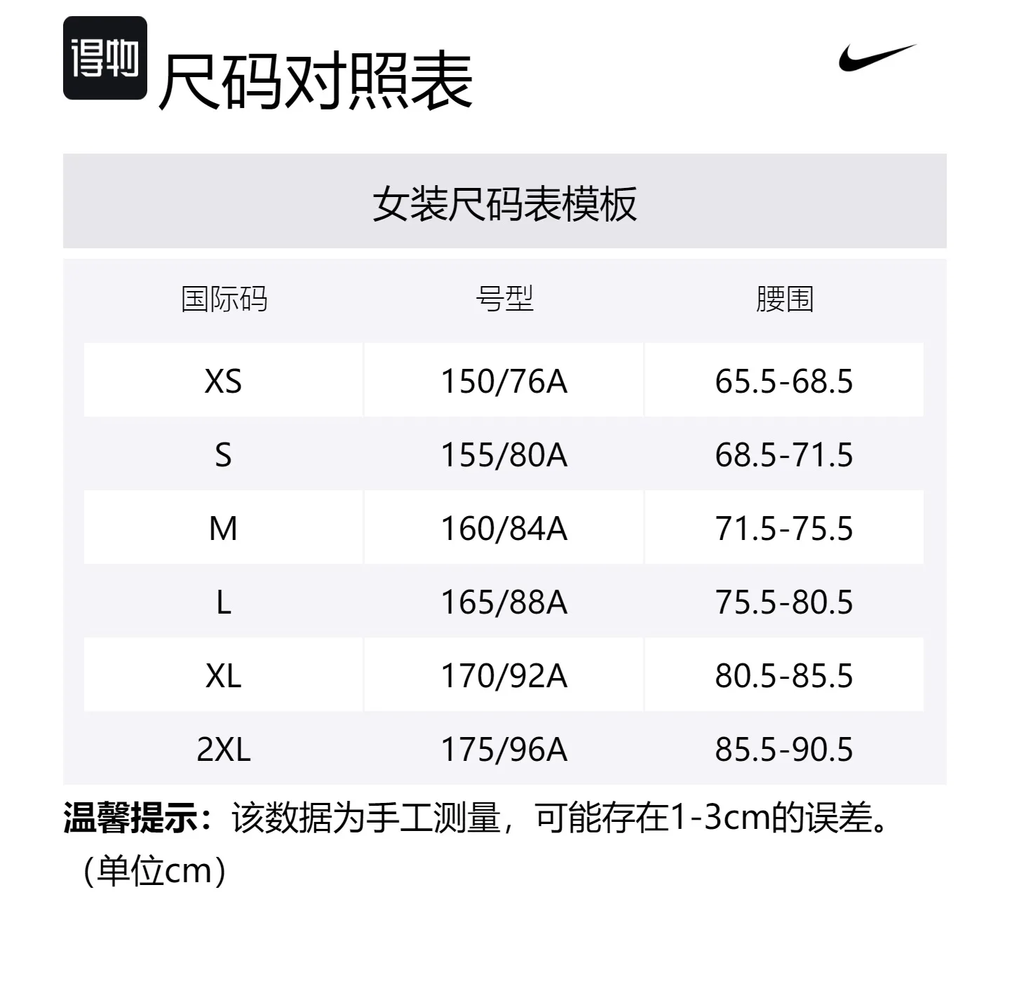 Nike Топ-майка женская светло-фиолетовая/черная — фото 2