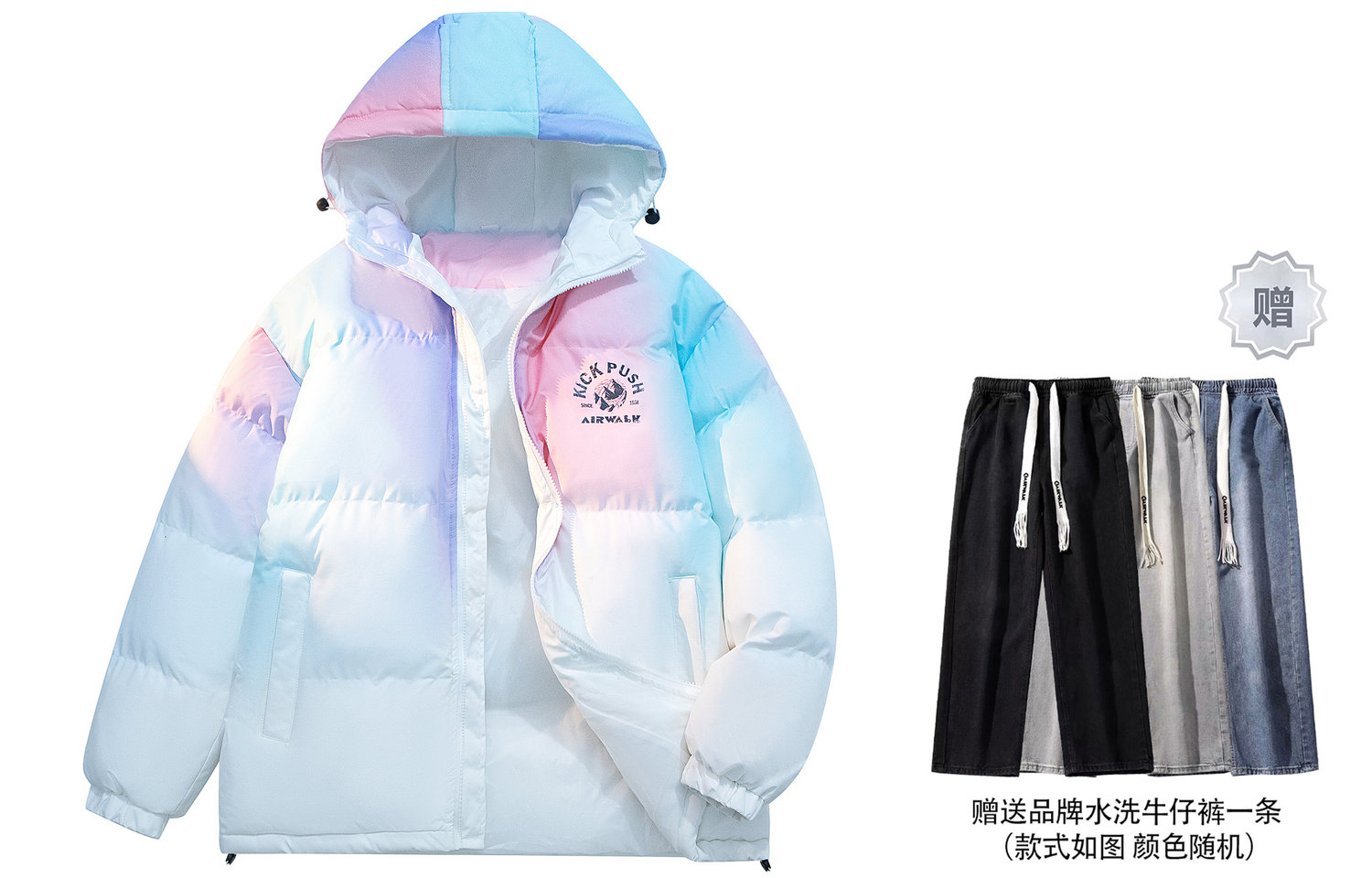 

Airwalk Пуховик Unisex, Gradient Blue Pink (Hooded Upgraded with Free Washable Jeans)
