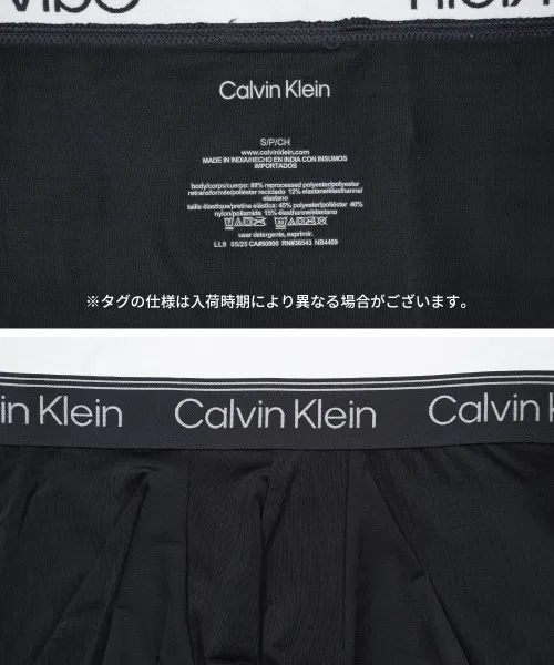 Мужские боксеры Calvin Klein [комплект из 3 шт.] MICRO STRETCH RELAUNCH с низкой посадкой. — фото 2