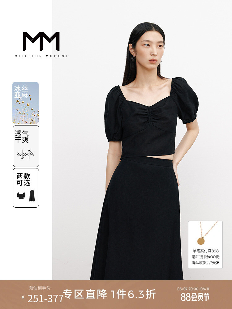 

Юбка и топ Mai Meng, черный