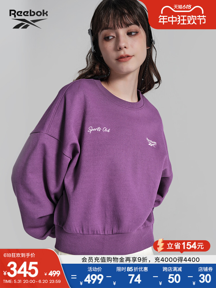 

Пуловер женский Reebok классический, фиолетовый
