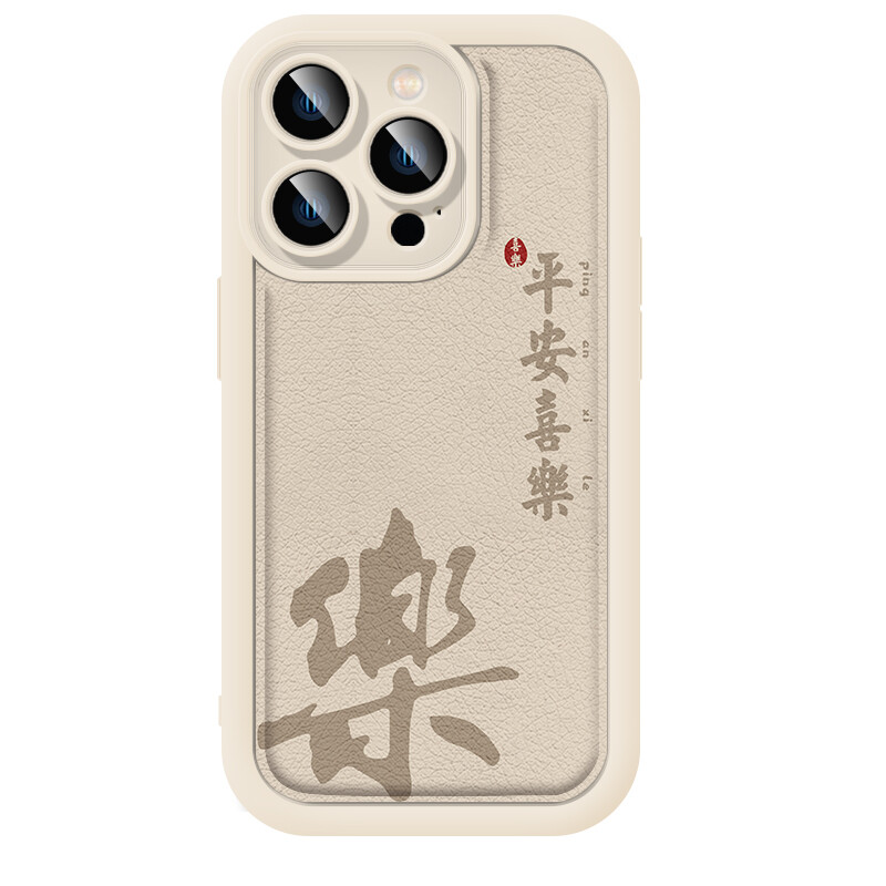 

MINISO чехол для телефона, MCYWTYXYP0007P - Antique white