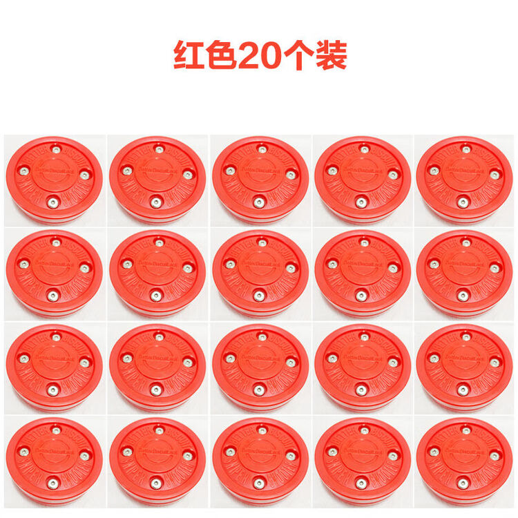 

CCM Импортные хоккейные шайбы Land Ice Hockey Green, для сухих поверхностей, плоские, для соревнований по роликовому хоккею, красные, 4 столбика, 20 штук в упаковке