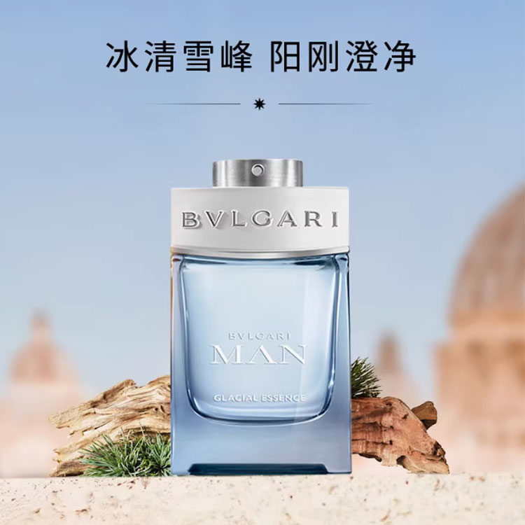 Пробник мужского парфюма Polar Ice Peak Eau De Toilette 15ml BVLGARI, 15ml — фото 2
