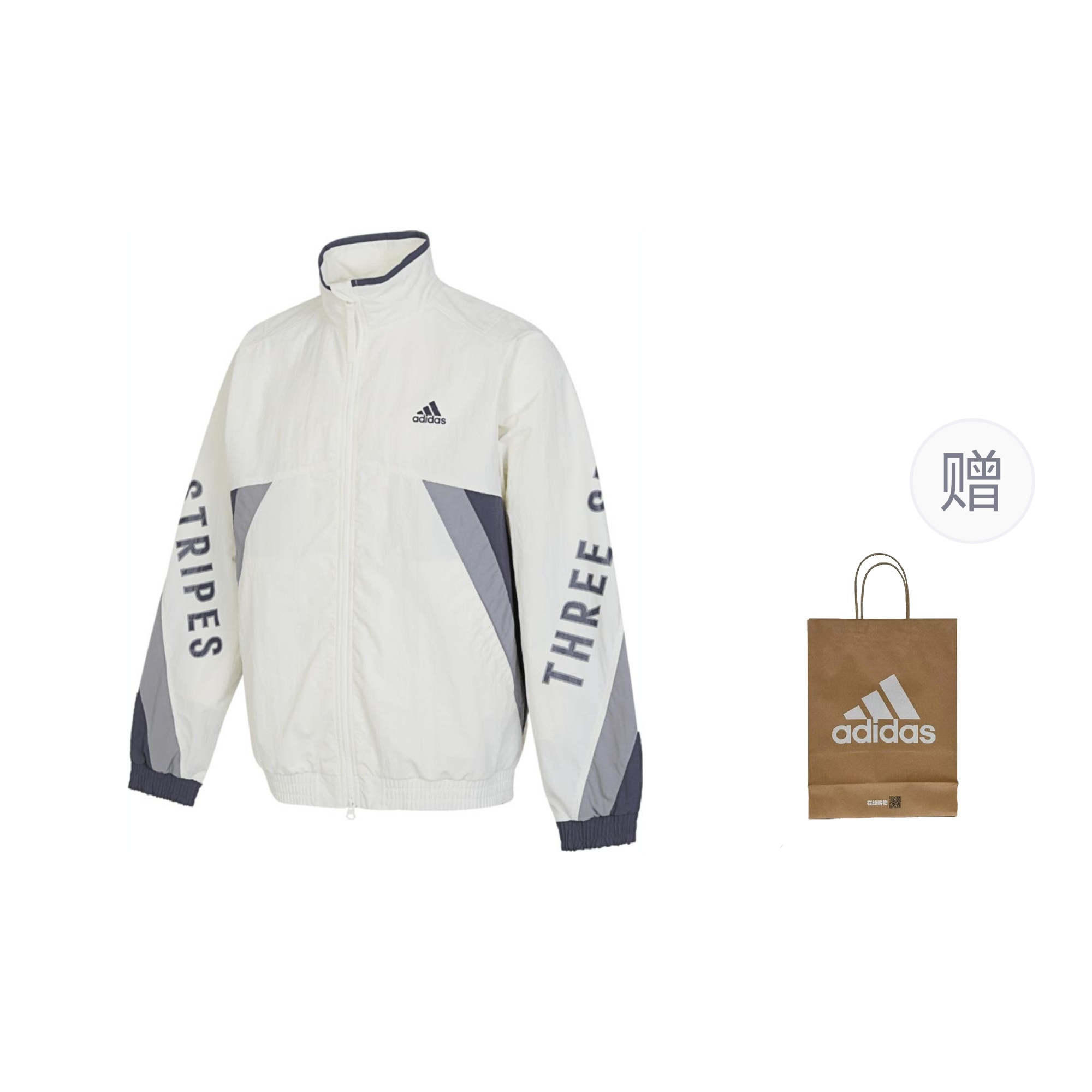 

Куртка унисекс Han Jade White Куртка+Подарочный пакет Adidas