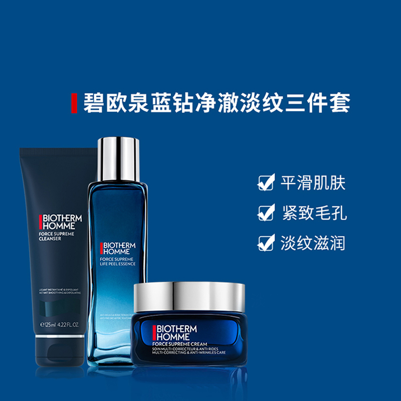BIOTHERM Biouquan Blue Diamond Pure Box Limited Edition набор для ухода за кожей очищение и успокоение — фото 2
