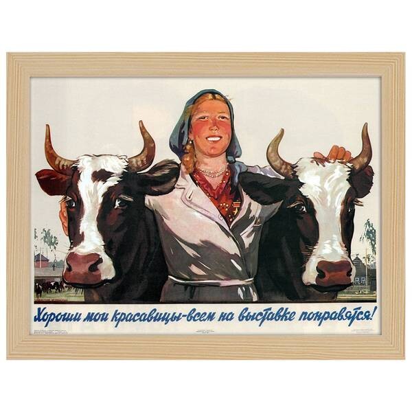 

Рамка для фотографий LegendArte My Girls are the best! цвет eiche dekor