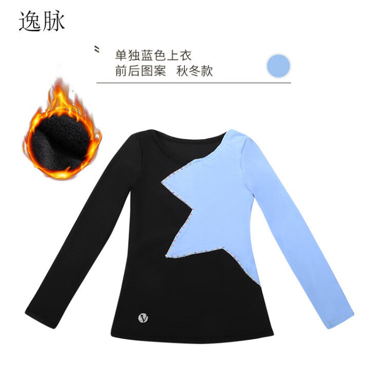 

HEAD Детский костюм для фигурного катания, тренировочный комбинезон для девочек, блестящие брюки для выступлений, весна-лето, голубая майка (стиль осень-зима), размер M