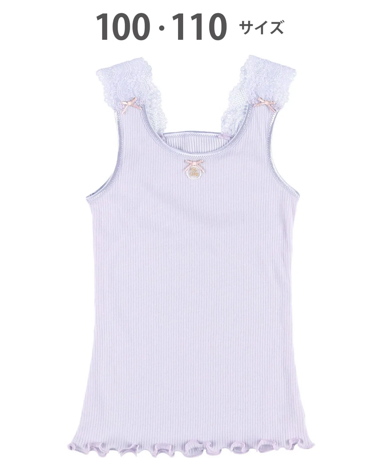Топ-майка Wacoal Kids 100% хлопок, без рукавов, фиолетовый