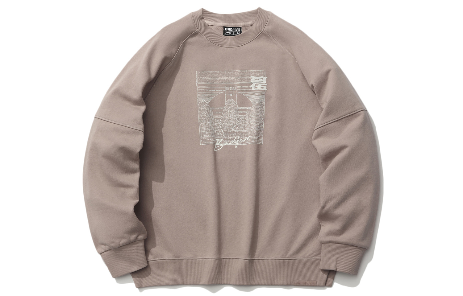 

Свитшот женский Bark Umber LINING