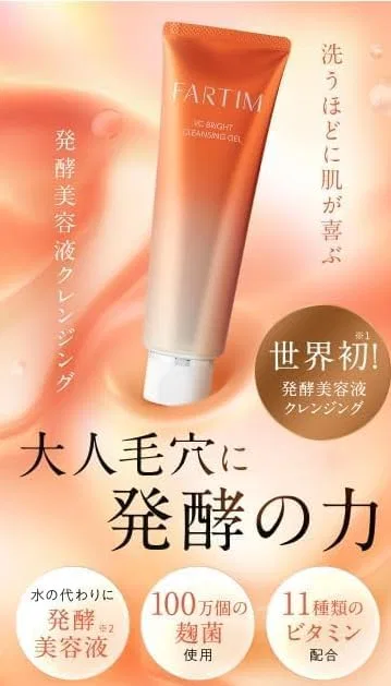Гель для умывания — Очищающий гель для лица Bright Cleansing Gel FARTIM, 100 г — фото 2