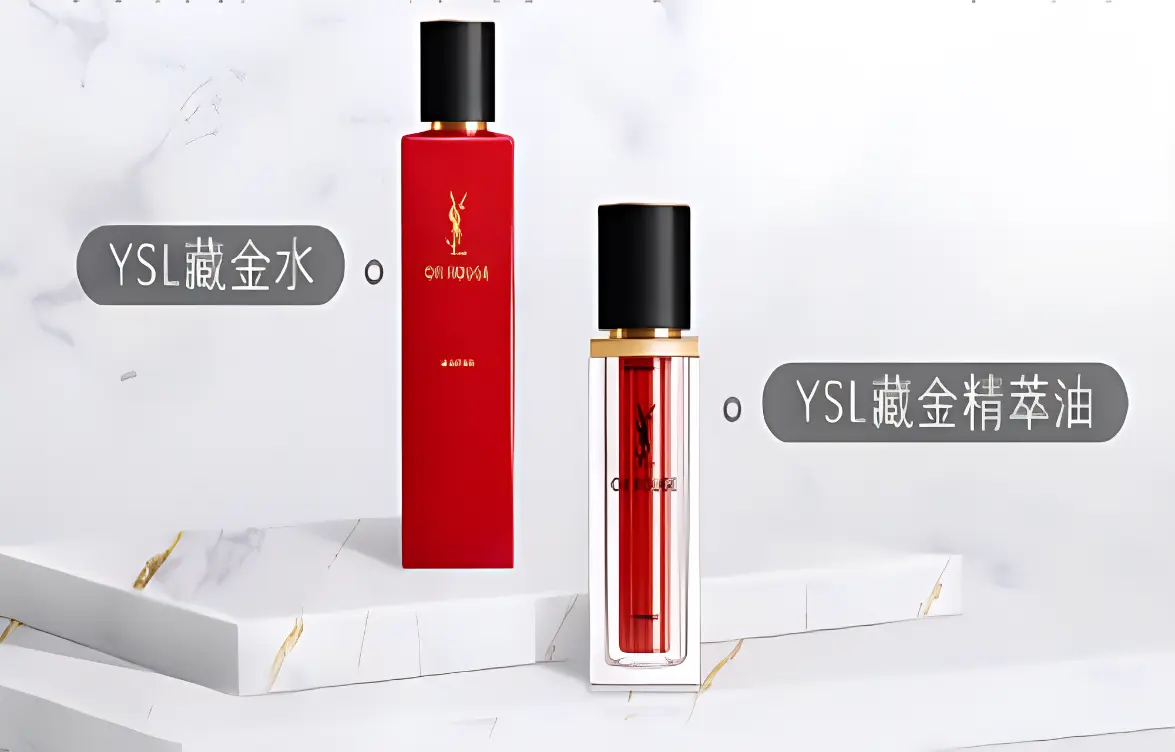 SAINT LAURENT Набор образцов Golden Luxury по уходу за кожей подтягивающий увлажняющий 7мл+30мл — фото 4